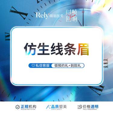 https://heras.igengmei.com/service/2025/07/30/eee15b0df1-half