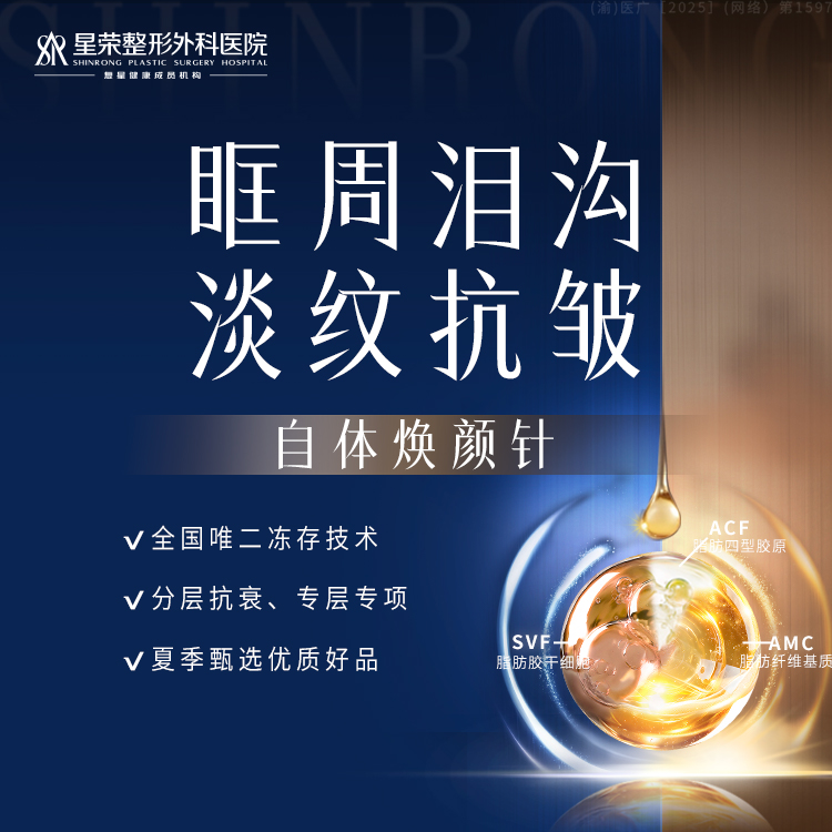 其他填充剂【重庆@郑胜】