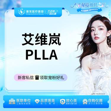 【其他填充剂】艾维岚340mg 正品扫码可查 无隐形消费