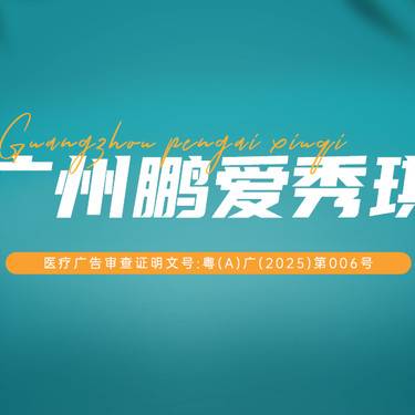 【黄金微针】【买1送1 半岛黄金微针】 第五代黄金微针 改善毛孔改善痘印痘坑痘痘肌整形项目图片