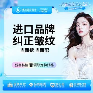 【淡化皱纹】美国进口纠正皱纹20U