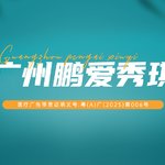 【点阵激光】【面部点阵激光】淡化痘印/痘坑/痘痘