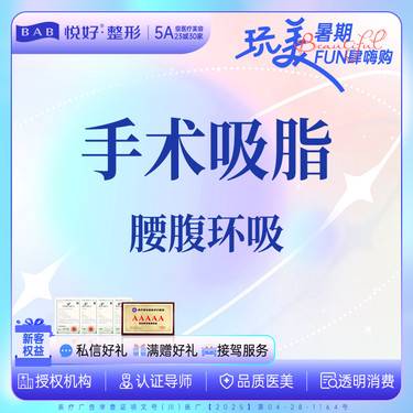 https://heras.igengmei.com/service/2025/08/04/1c20f48ee6-half