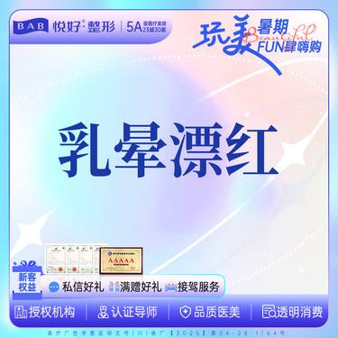 https://heras.igengmei.com/service/2025/08/04/22ec42737c-half