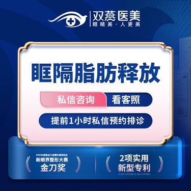 https://heras.igengmei.com/service/2025/08/04/321364364c-half