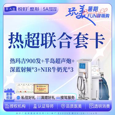 https://heras.igengmei.com/service/2025/08/04/35e23c62a0-half