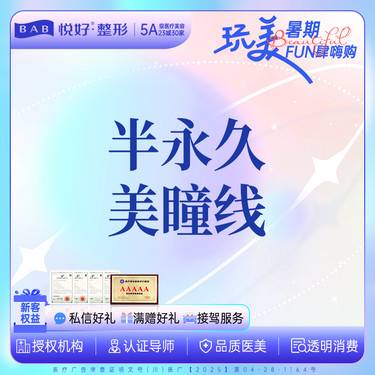 https://heras.igengmei.com/service/2025/08/04/3d6cb3345d-half