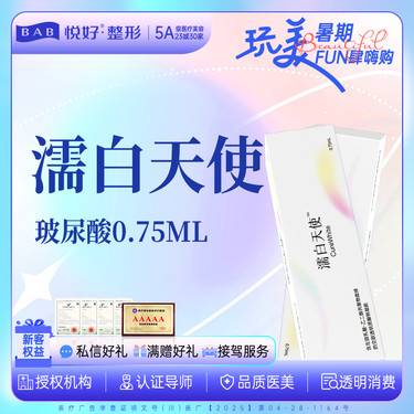 https://heras.igengmei.com/service/2025/08/04/40a459a3dd-half