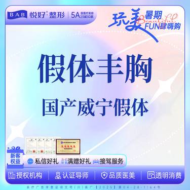 https://heras.igengmei.com/service/2025/08/04/48eacbc4ef-half