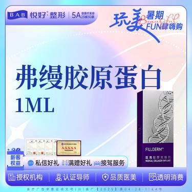 https://heras.igengmei.com/service/2025/08/04/5801d0ded5-half