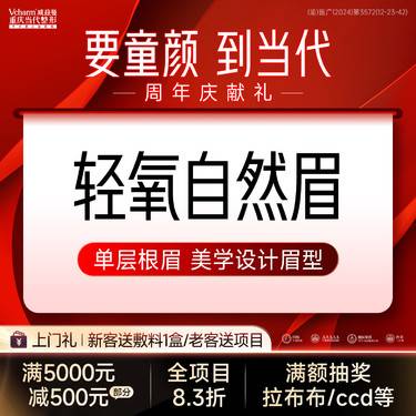 https://heras.igengmei.com/service/2025/08/04/60042967ea-half