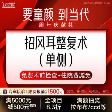 https://heras.igengmei.com/service/2025/08/04/6a07b03f2b-half