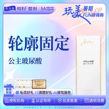 https://heras.igengmei.com/service/2025/08/04/7ce2b63481-half