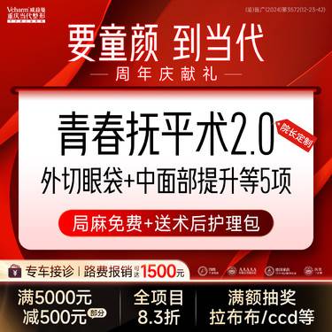 https://heras.igengmei.com/service/2025/08/04/8601960ef2-half