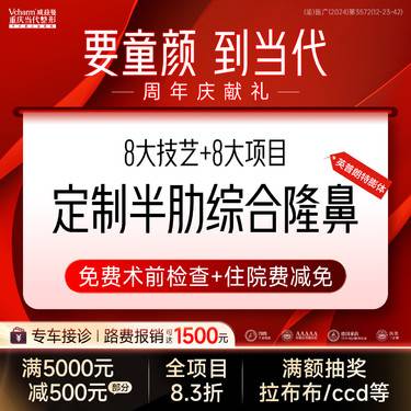 https://heras.igengmei.com/service/2025/08/04/899ad7fc8d-half