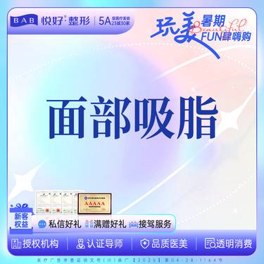 https://heras.igengmei.com/service/2025/08/04/8f73bdce43-half