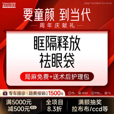 https://heras.igengmei.com/service/2025/08/04/92d41dbe26-half