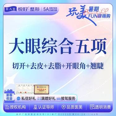 https://heras.igengmei.com/service/2025/08/04/af769d2930-half