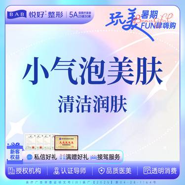 https://heras.igengmei.com/service/2025/08/04/b5b02a14ea-half