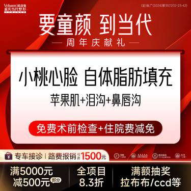 【自体脂肪面部填充】小桃心脸【自体脂肪填充】苹果肌+泪沟+鼻唇沟 脂肪移植 面部填充幼态脸