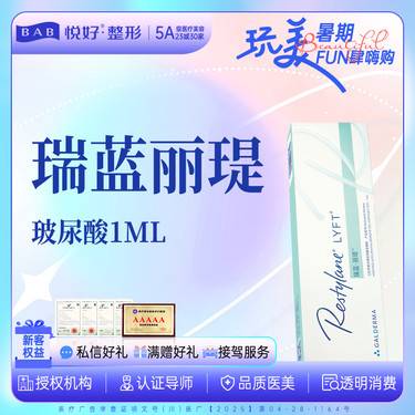 https://heras.igengmei.com/service/2025/08/04/bd933d6c9d-half