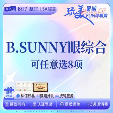 https://heras.igengmei.com/service/2025/08/04/bde220b3d7-half