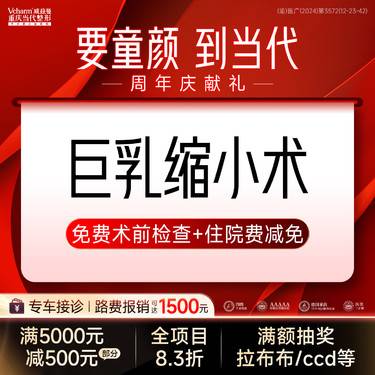 https://heras.igengmei.com/service/2025/08/04/c058c14c89-half