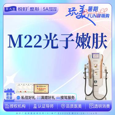 https://heras.igengmei.com/service/2025/08/04/c2d7cd3e00-half