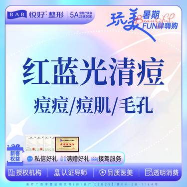 https://heras.igengmei.com/service/2025/08/04/c529881835-half