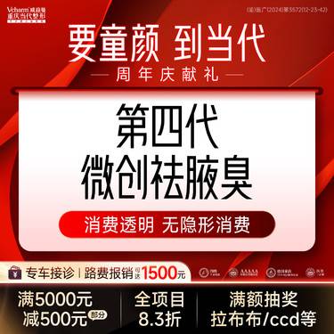 https://heras.igengmei.com/service/2025/08/04/c550eb3e72-half