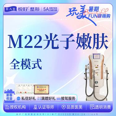 https://heras.igengmei.com/service/2025/08/04/d729ceac27-half