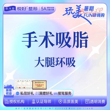 https://heras.igengmei.com/service/2025/08/04/e5822ca2fb-half