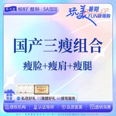 https://heras.igengmei.com/service/2025/08/04/e7f17d07ba-half