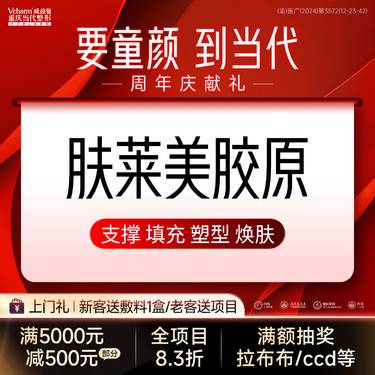 https://heras.igengmei.com/service/2025/08/04/e9e66ec7f4-half