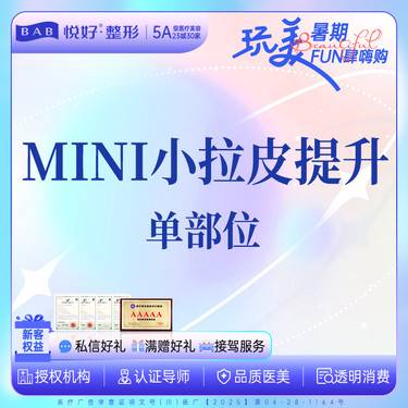 https://heras.igengmei.com/service/2025/08/04/ecd67164a2-half
