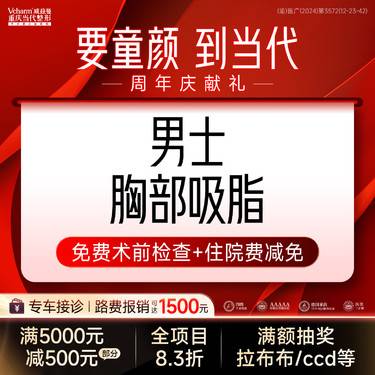 https://heras.igengmei.com/service/2025/08/04/f1408723c7-half