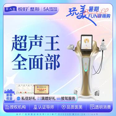 https://heras.igengmei.com/service/2025/08/04/f8d023b9d8-half