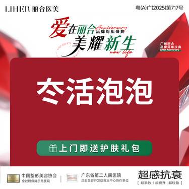 https://heras.igengmei.com/service/2025/08/05/0ccb657ee5-half