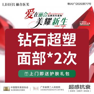 https://heras.igengmei.com/service/2025/08/05/0dce56c1ff-half
