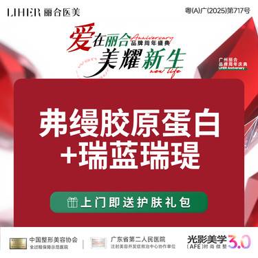【胶原蛋白改善面部细纹】【正品足量】【可拆可验】薇旖美胶原蛋白+瑞蓝瑞瑅玻尿酸