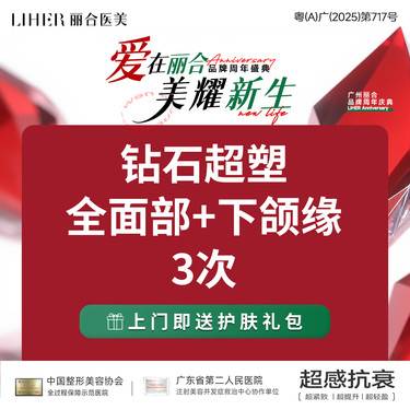 https://heras.igengmei.com/service/2025/08/05/1cda82c113-half