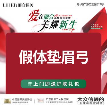 https://heras.igengmei.com/service/2025/08/05/5d2c9771af-half
