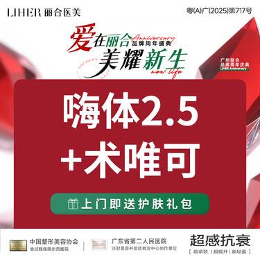 https://heras.igengmei.com/service/2025/08/05/6abd1a7154-half