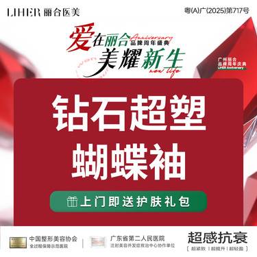 https://heras.igengmei.com/service/2025/08/05/c2fab4f81c-half