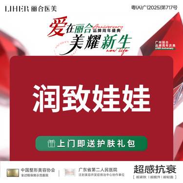 【无针水光】【卡粉救星】【械字号水光】润致娃娃水光 缓解干燥