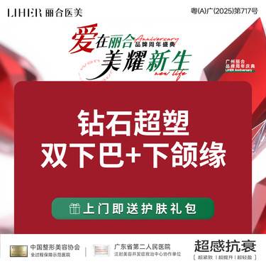 【InMode钻石超塑】【肉肉脸逆袭】钻石超塑下颌缘+双下巴