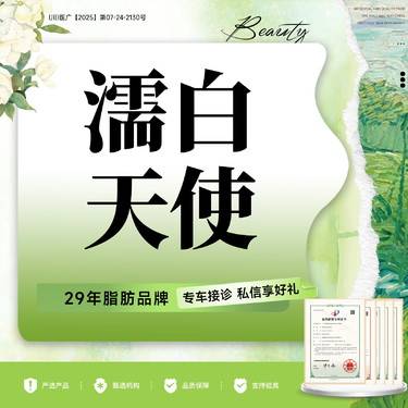 【玻尿酸】濡白天使买1得3/赠少女枪眼周/预约赠送黄金超光子1次