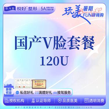 https://heras.igengmei.com/service/2025/08/06/288997cd89-half