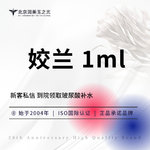 【玻尿酸唇部】姣兰 1ml，姣兰玻尿酸1-L【骨相轻颜美学】口周唇部