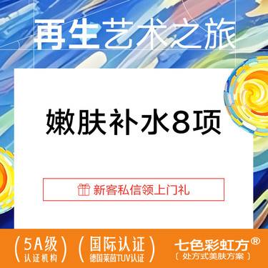 https://heras.igengmei.com/service/2025/08/06/e8721adbbf-half